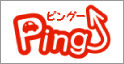 駐車場経営者のための駐車場経営ポータル PING